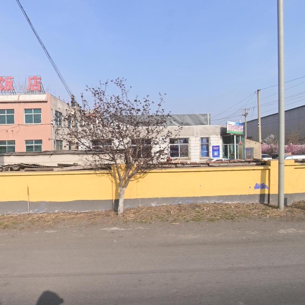 亚莲食杂综合商店