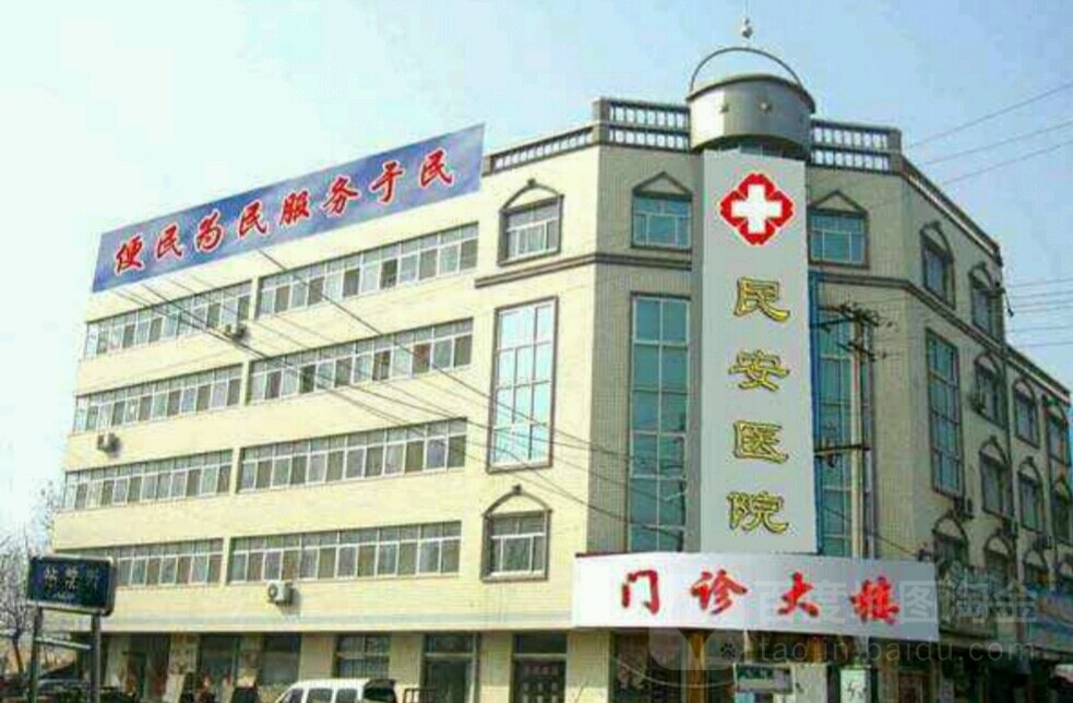 大方南方医院