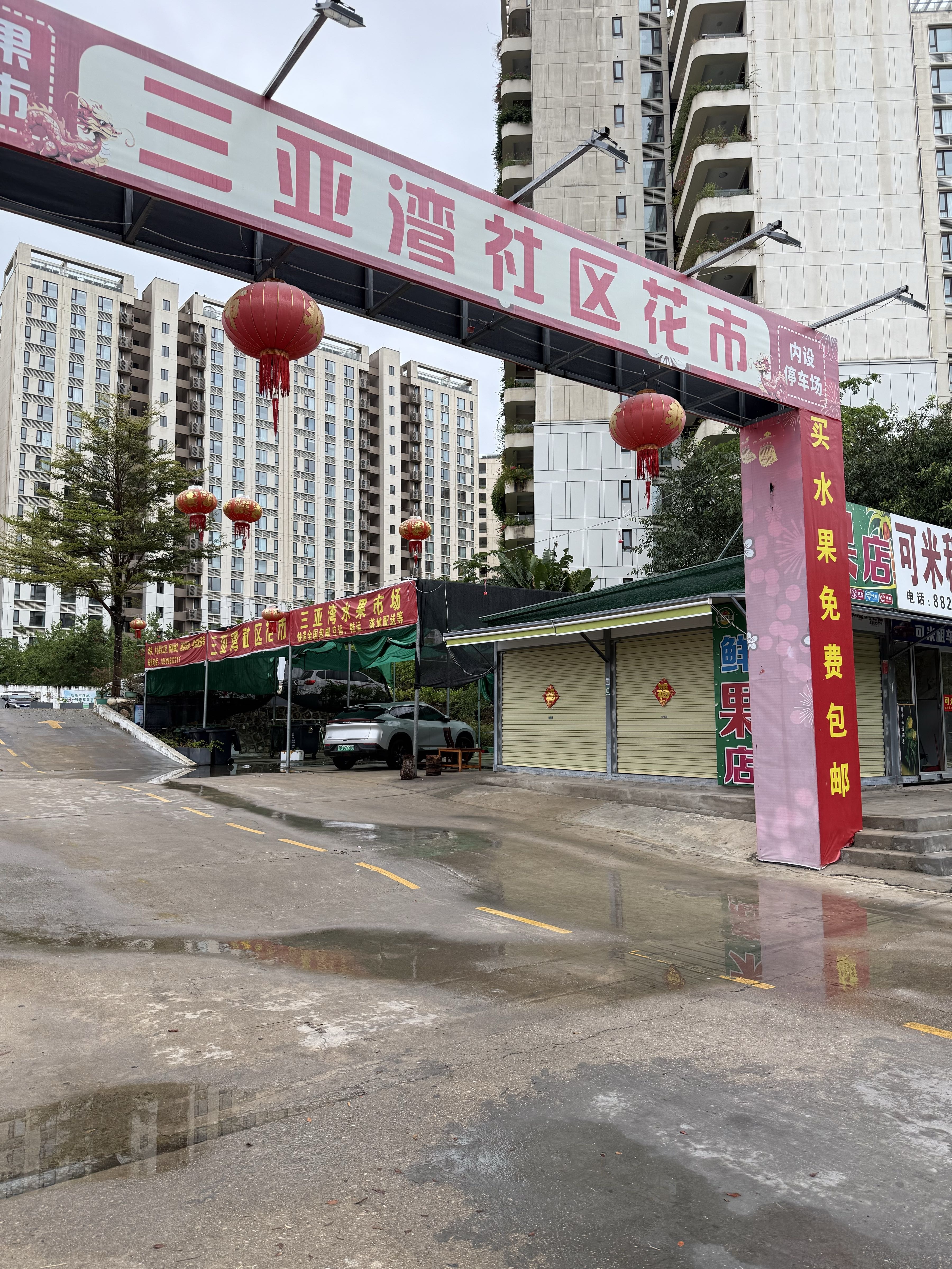 三亚湾水果市场