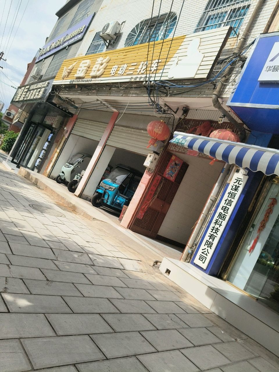 元谋恒信电脑科技有限公司