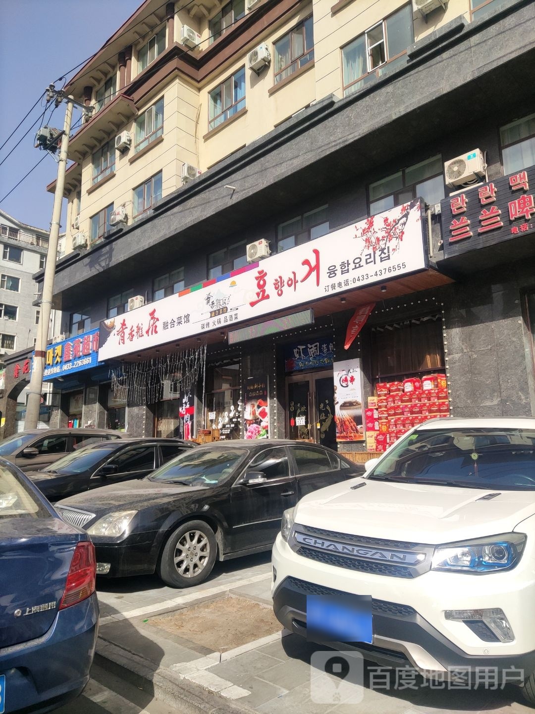 虾闹海鲜炒饭