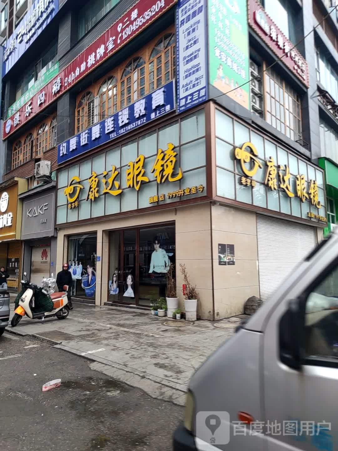 棋乐四禧