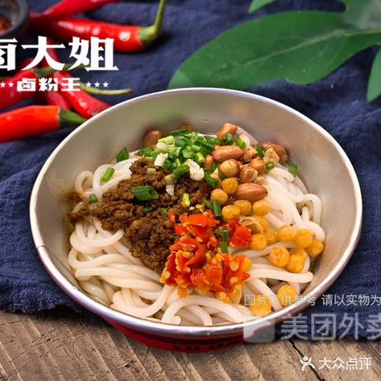 卤大姐·卤肉饭·卤肉粉·卤面(威高广场食尚地美食广场店)