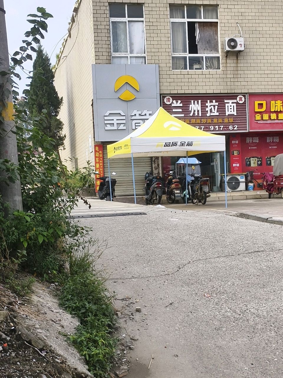 清真兰州牛肉拉面(玉源商厦店)