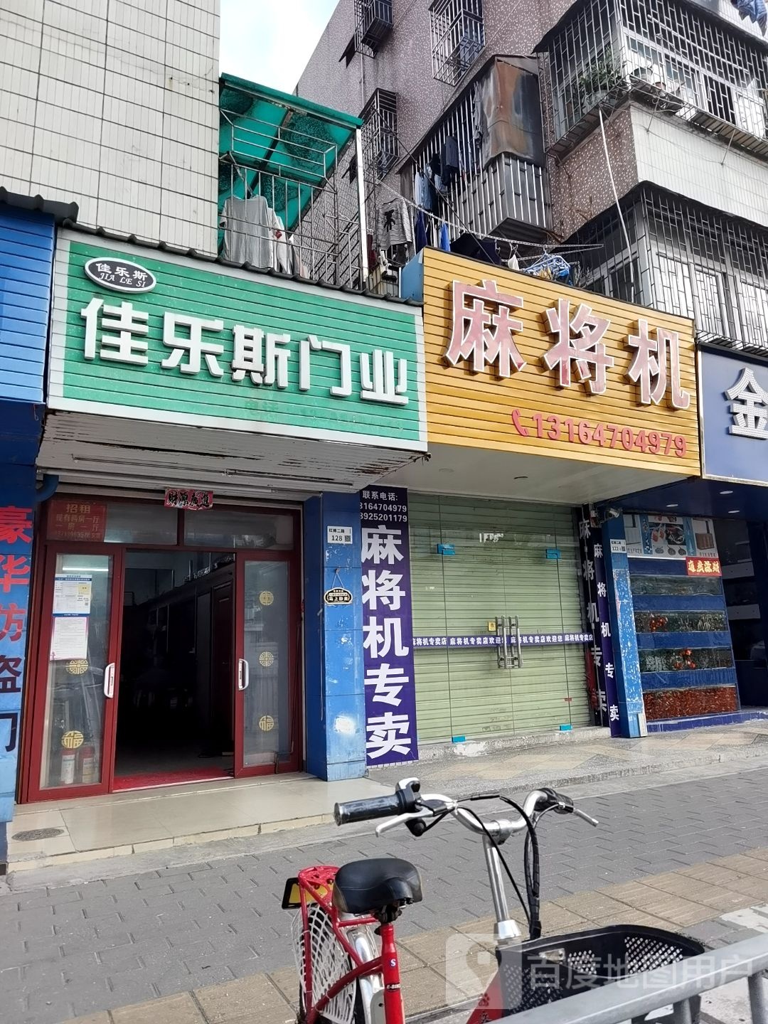 横岗麻将机专卖