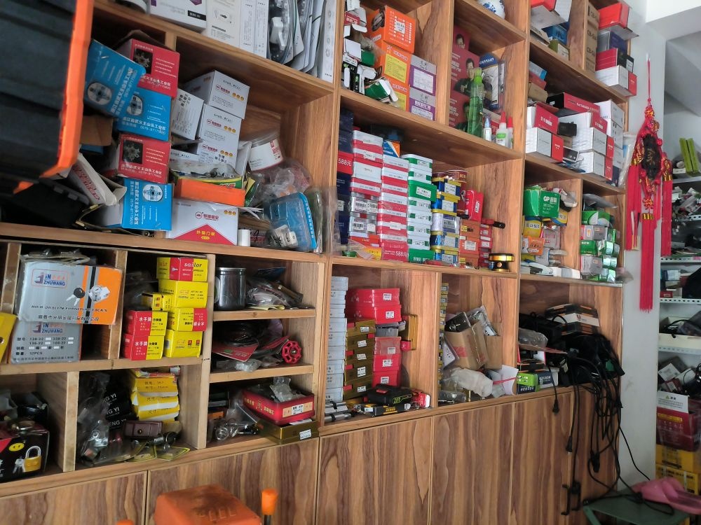 开锁换锁配钥匙广告设计电动车维修店(金港一号西区店)