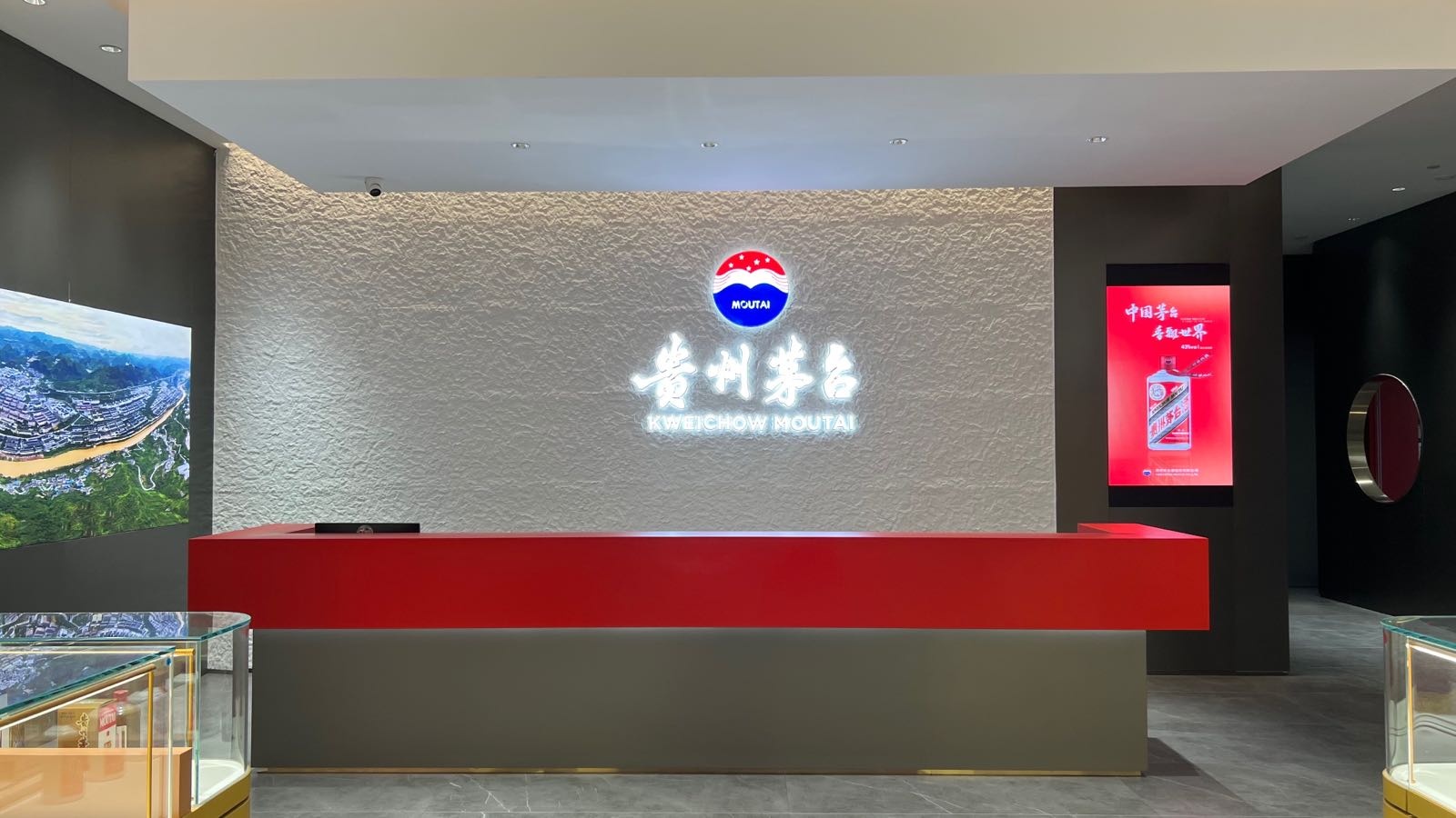 贵州茅台专卖店(白云南大道店)