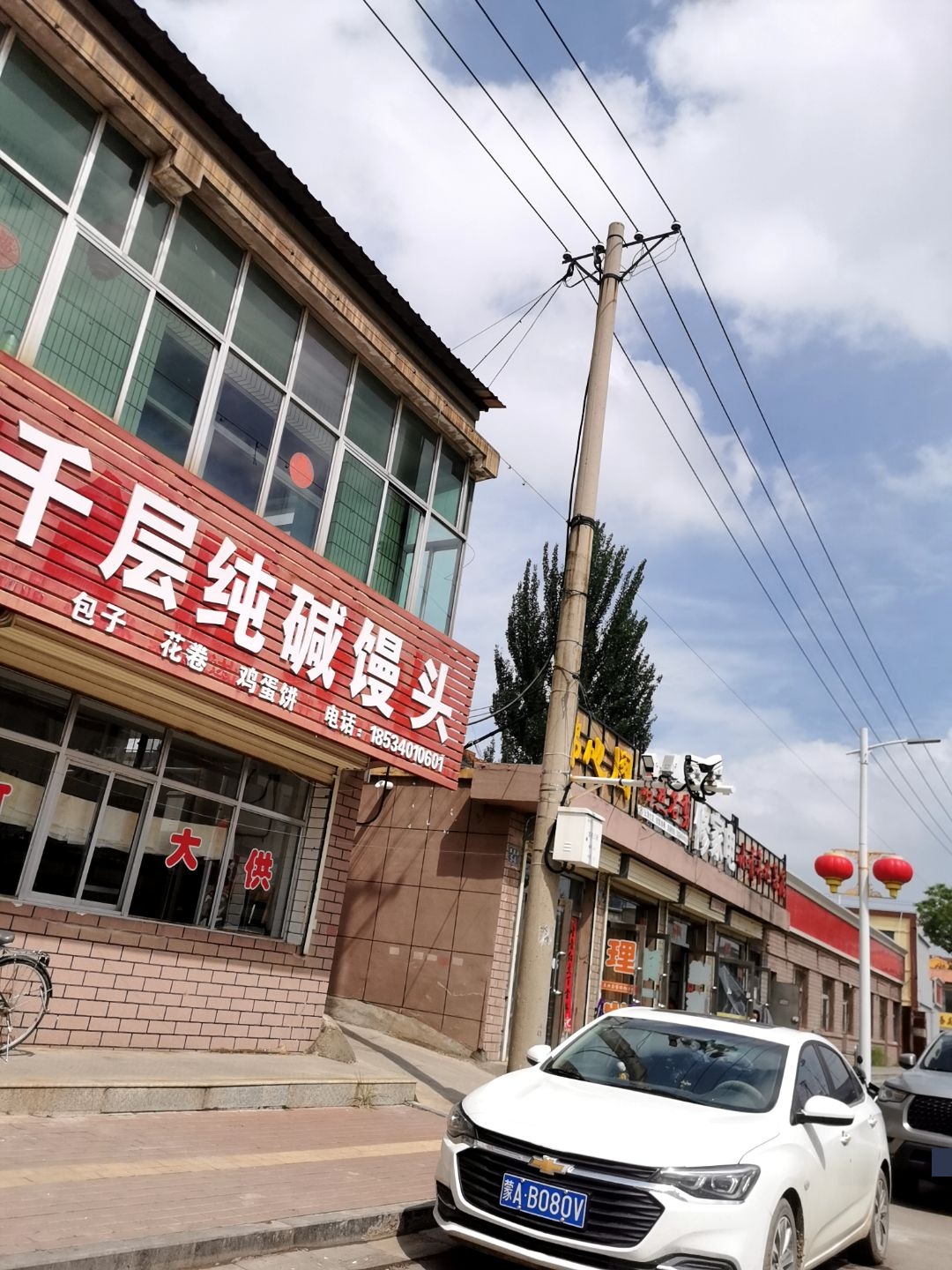 名丝名剪理发店