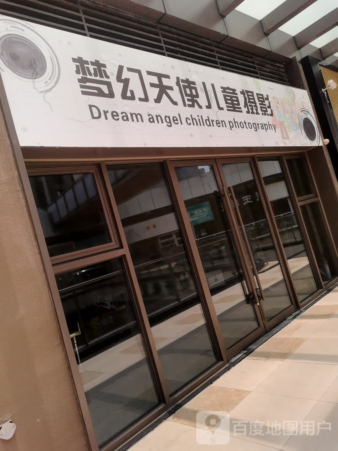 佧尔造型·烫染接发(吾悦广场店)