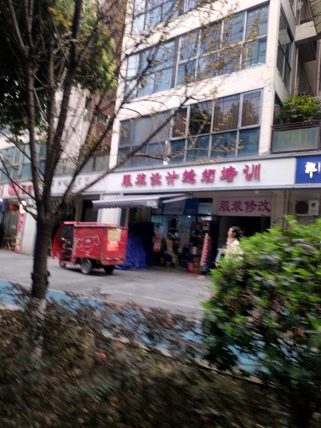 服装设计缝纫培训(普罗雅庭店)