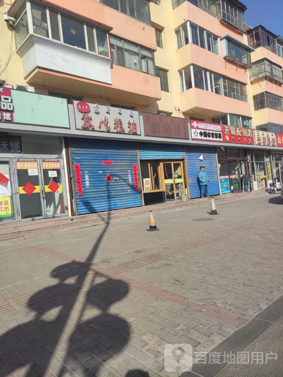 志达开锁配钥匙