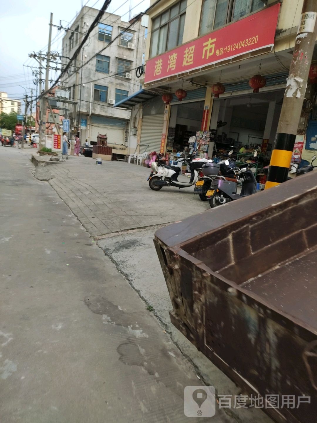 港湾炒熟(新涵街店)