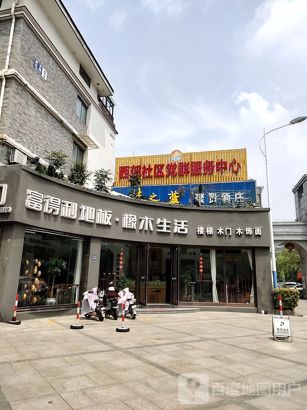 江苏省南通市如皋市益寿路辅路