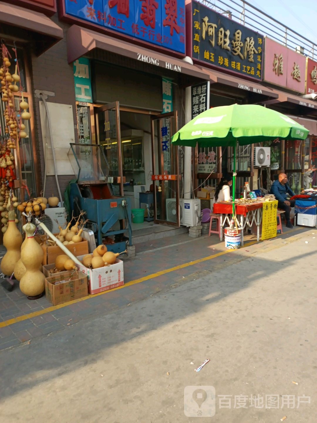 阿望曼隆