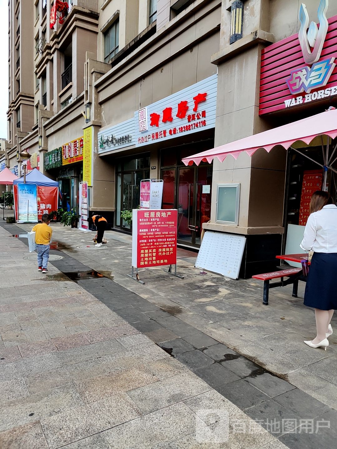 思茅区岭秀普洱茶体验店