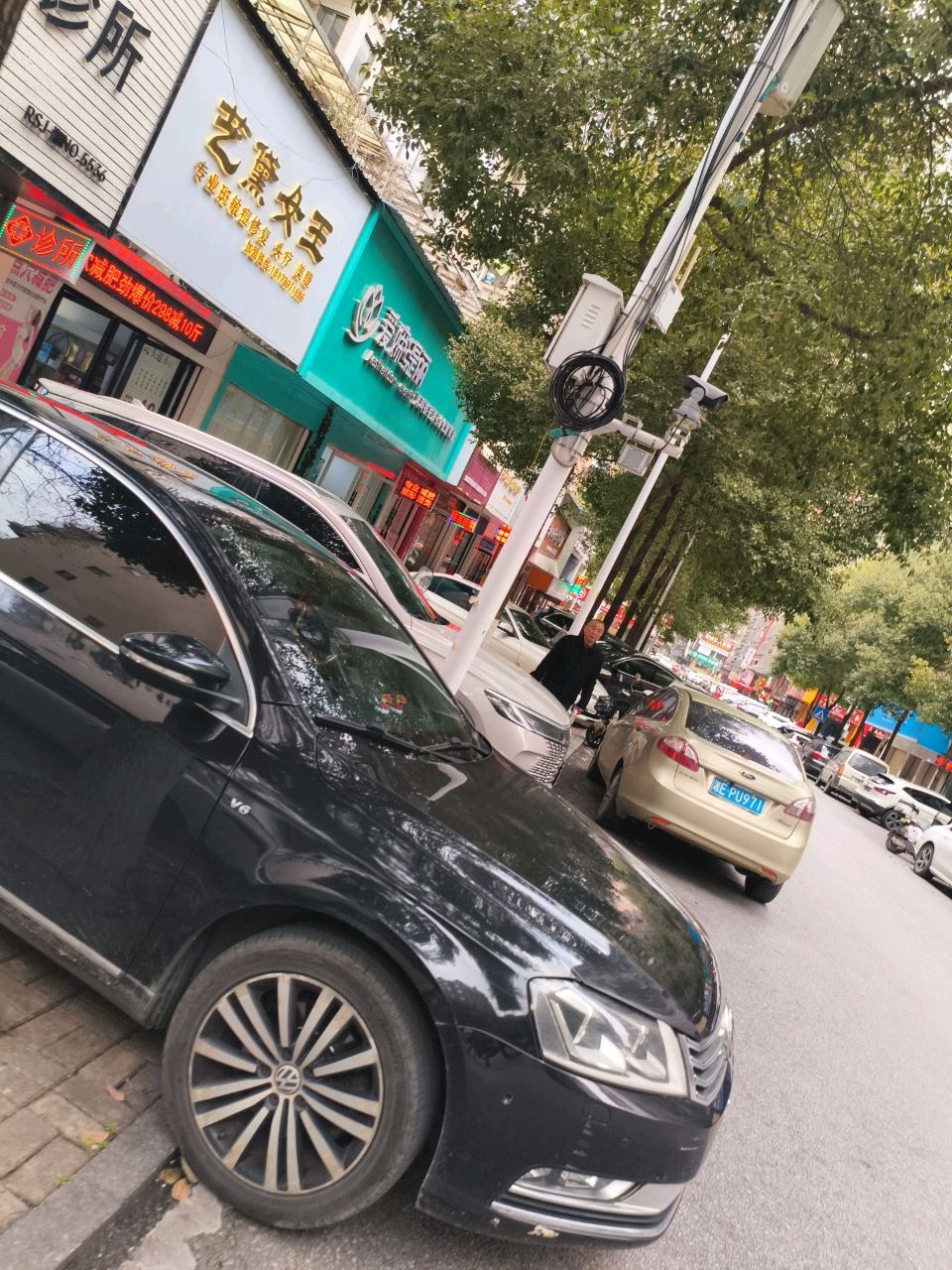 艺黛女王(桂苑店)