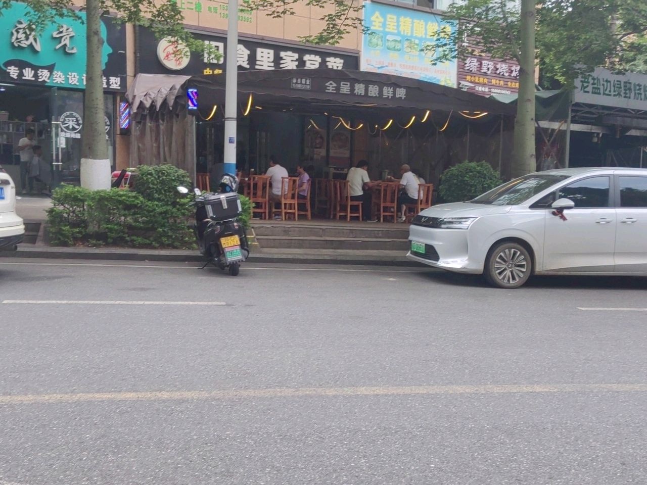 旧食里家常菜