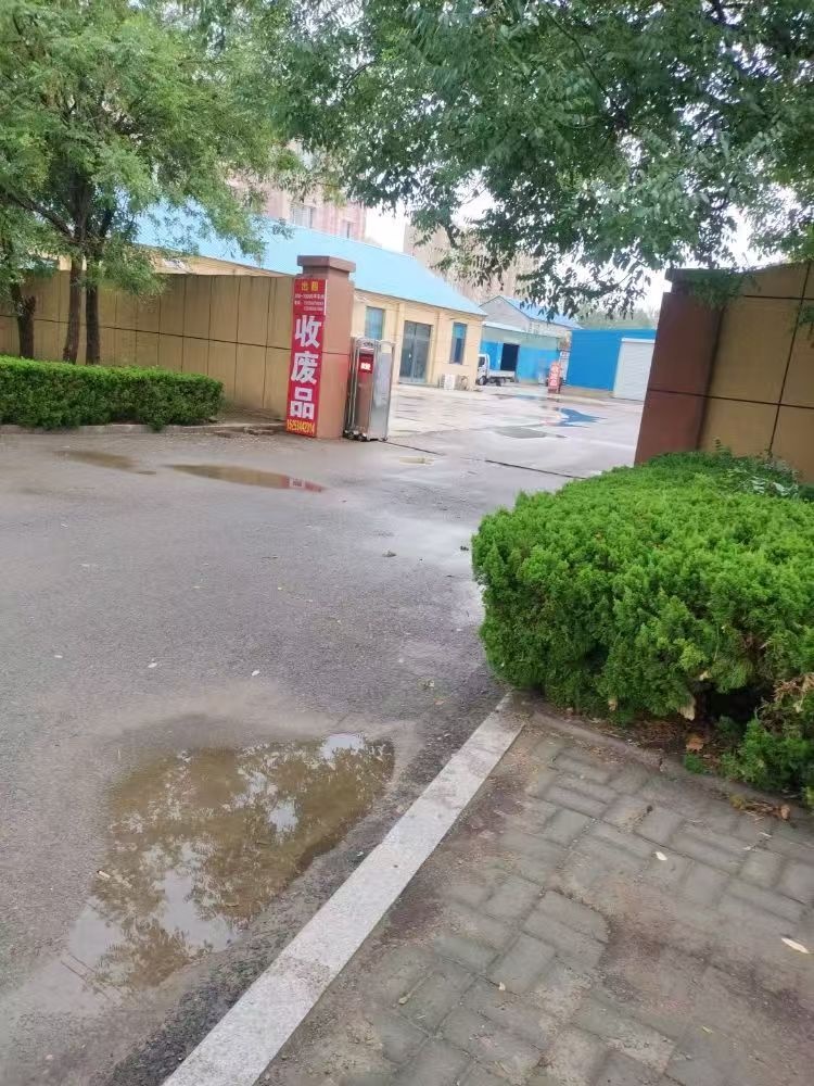 高价收废品