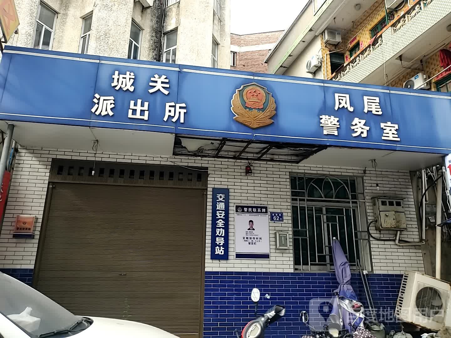 福州市连江县