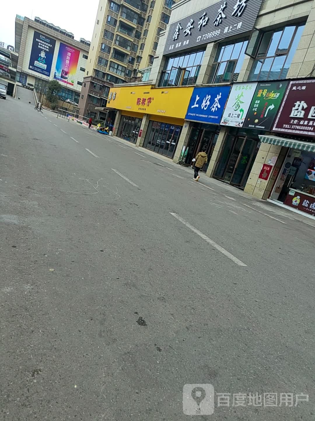 壹号桌球俱乐部