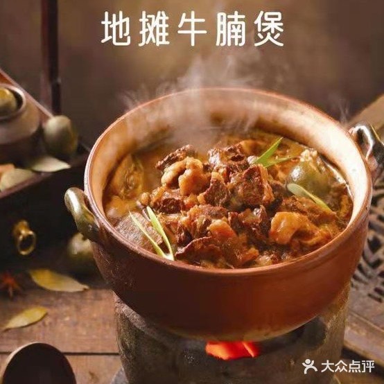 。旺角地摊打边炉(金牛店)