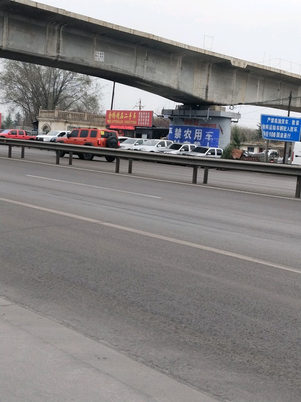 金桥精品二手车