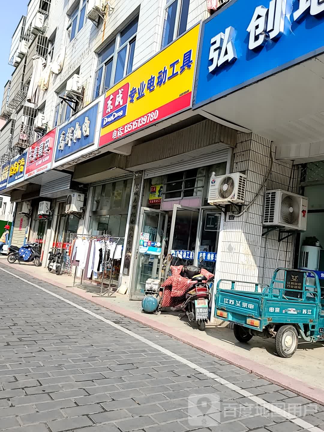 乐亮甲甲(盐马路店)