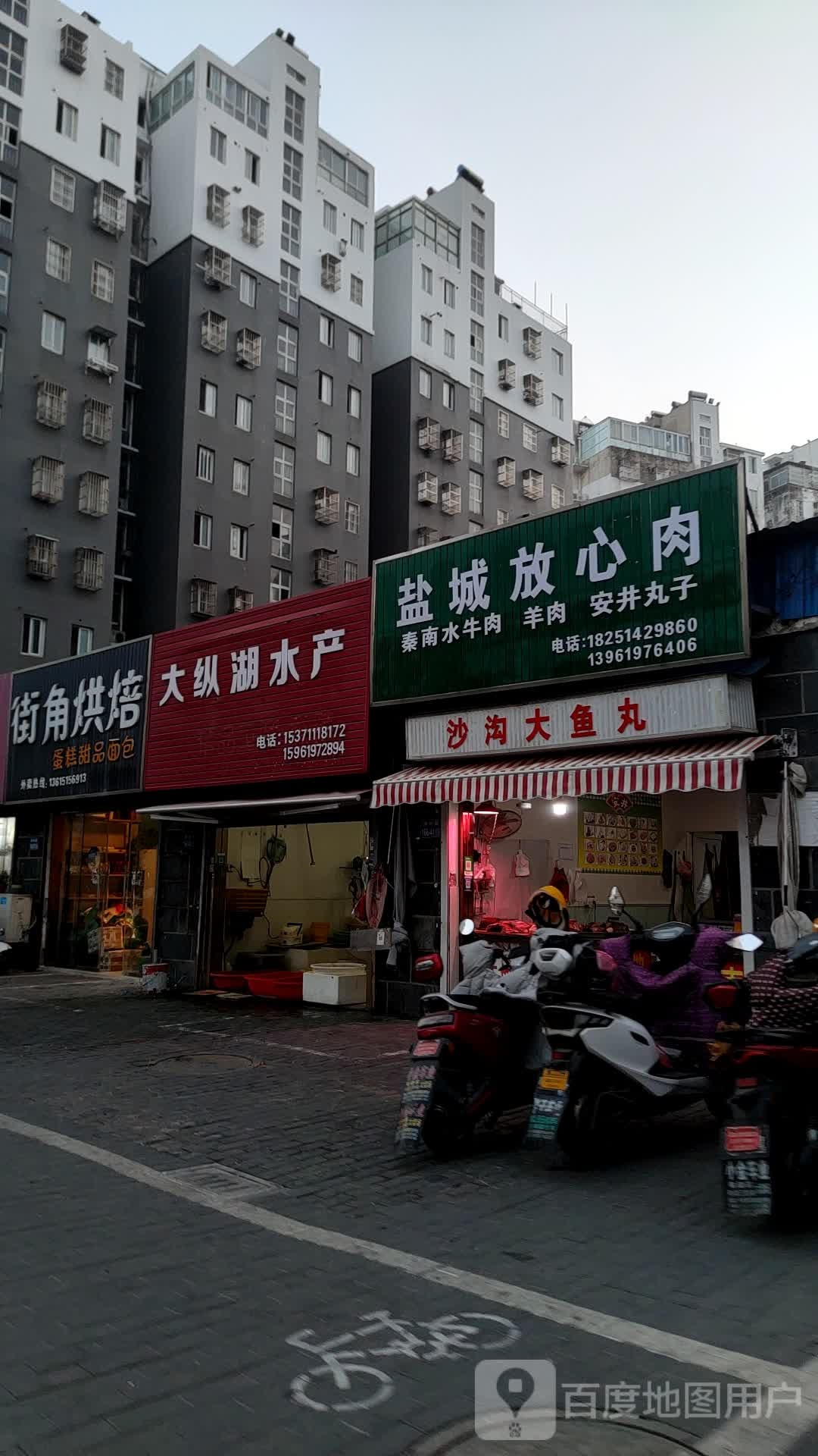 盐城放心肉(清华学士园支路店)