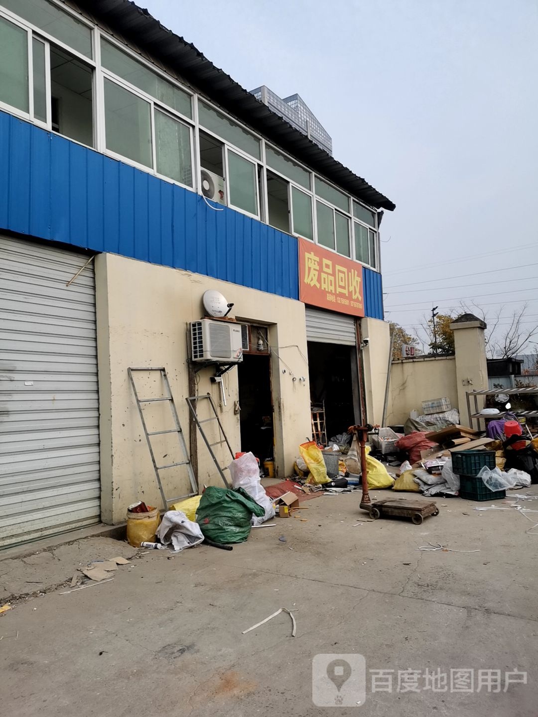 废站回收(佛子岭西路)