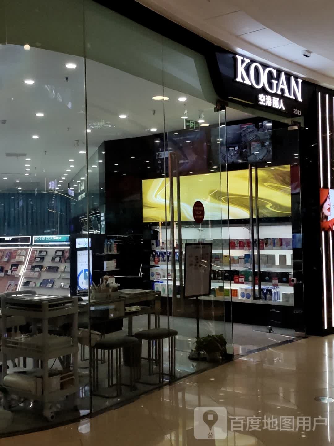 丽人港空舣歃(衡阳蒸湘万达店)