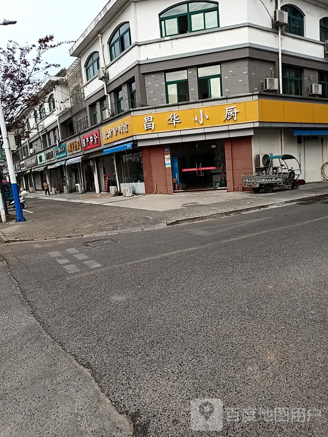 房产中介