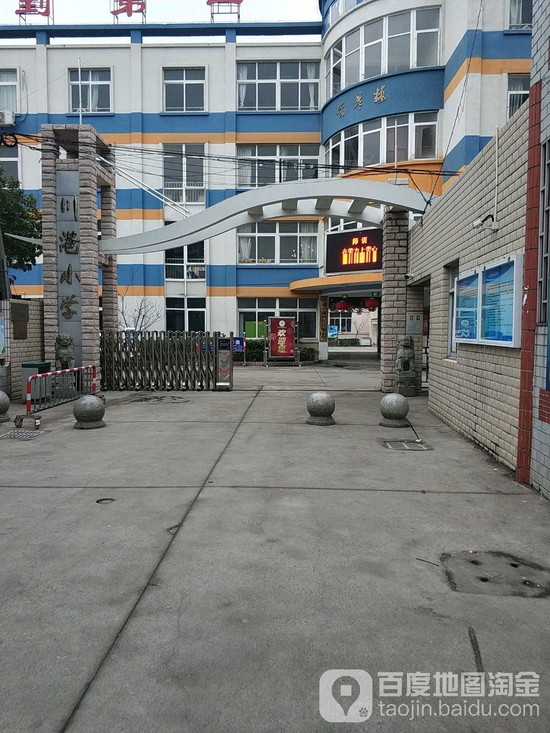 南通市通州区川港小学停车场-出入口