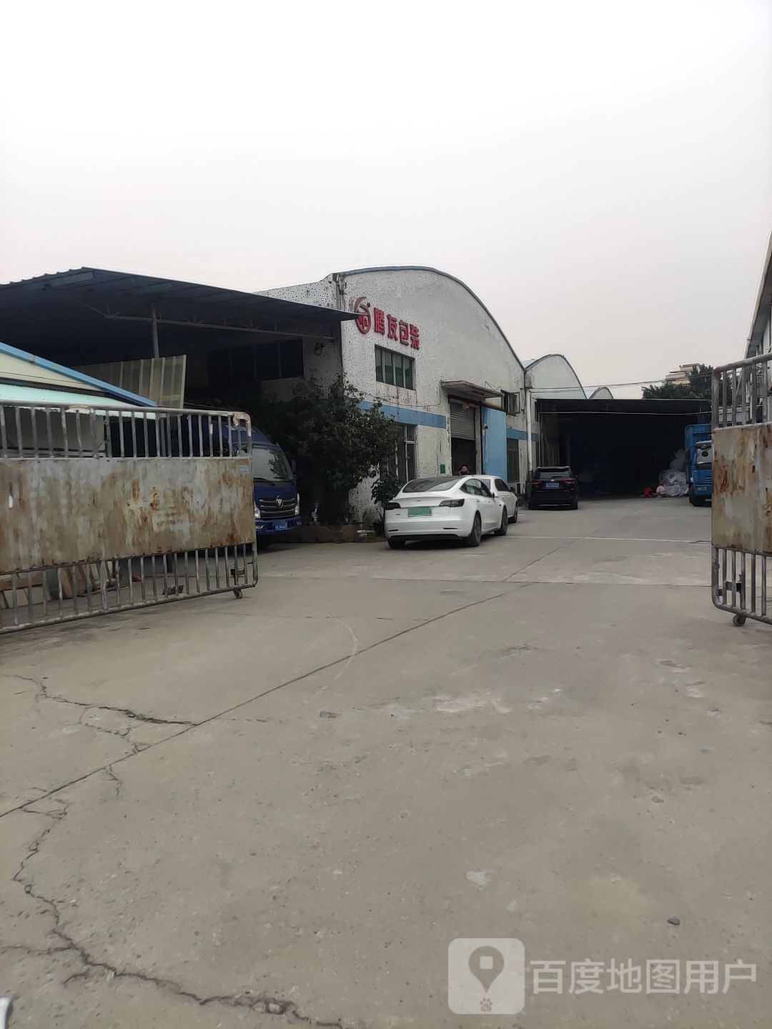 佛山市腾友包装材料有限公司