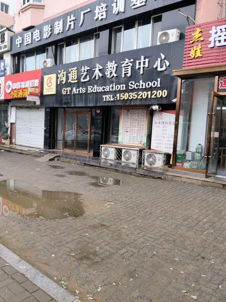 小党通讯