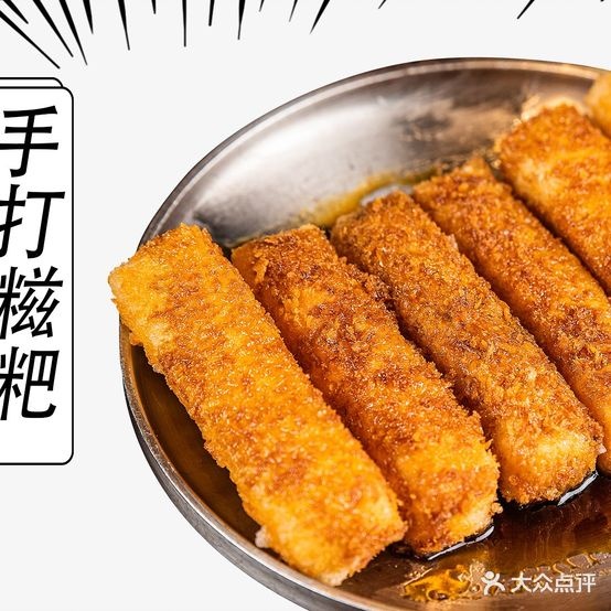 衩关里栽五火锅(香港路店)