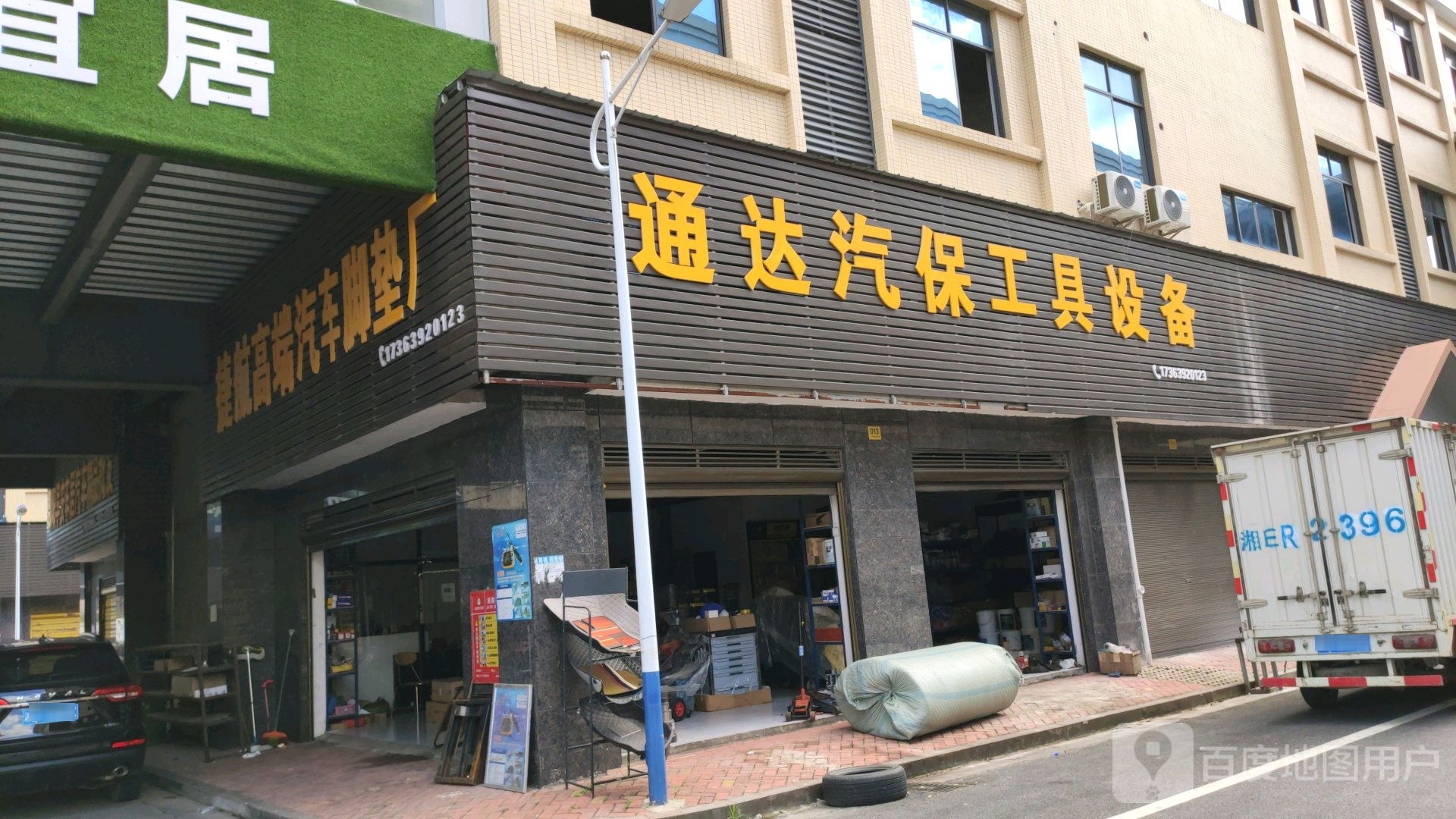 通达汽包工具设备