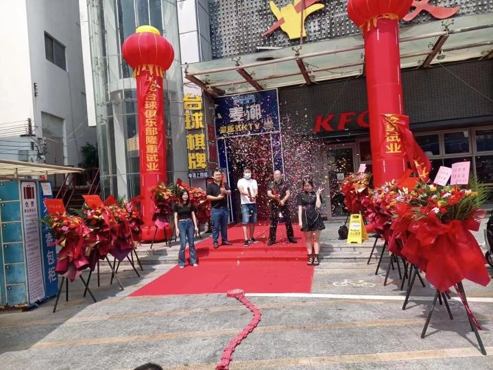 九龙桌球俱乐部