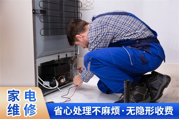 佳信空调冰箱洗衣机热水器等电器清洗维修