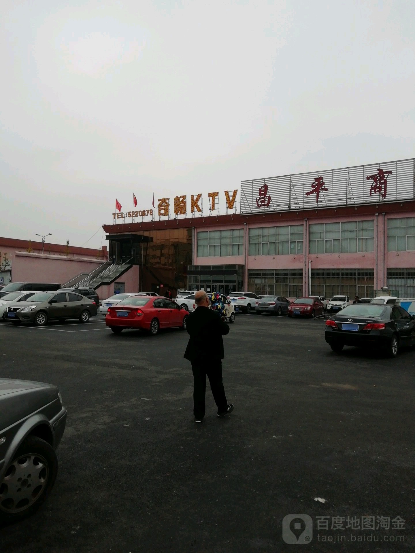 奇畅KTV(设计园路店)