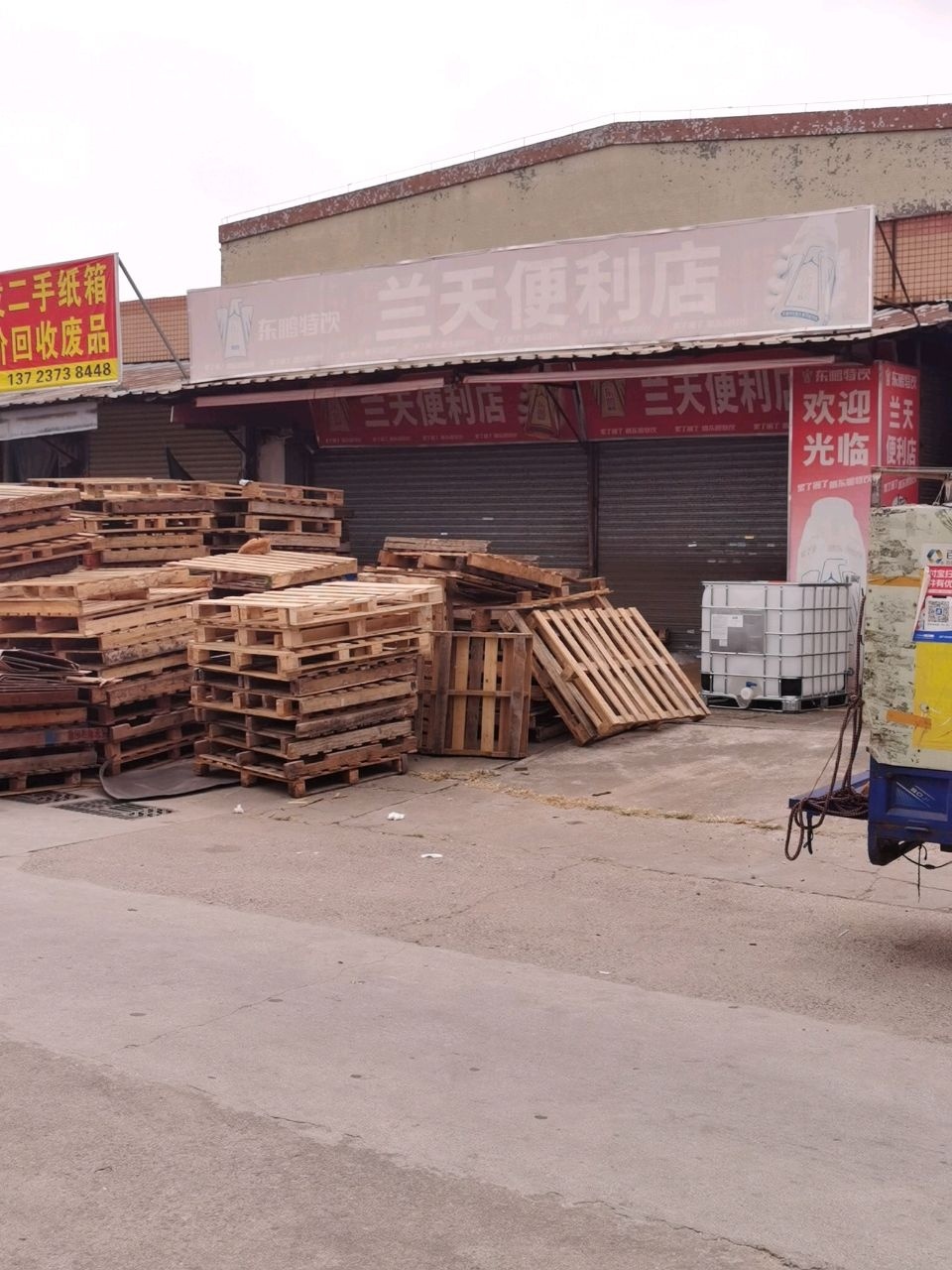 江发二手纸箱
