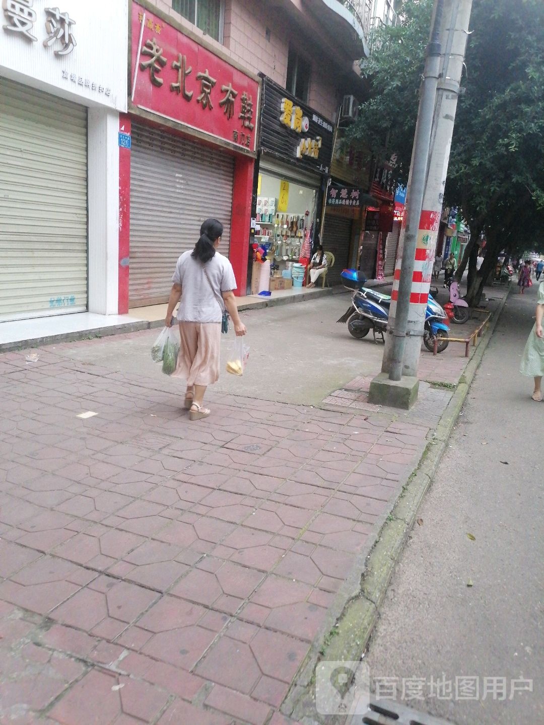老b北京布鞋(南门店)