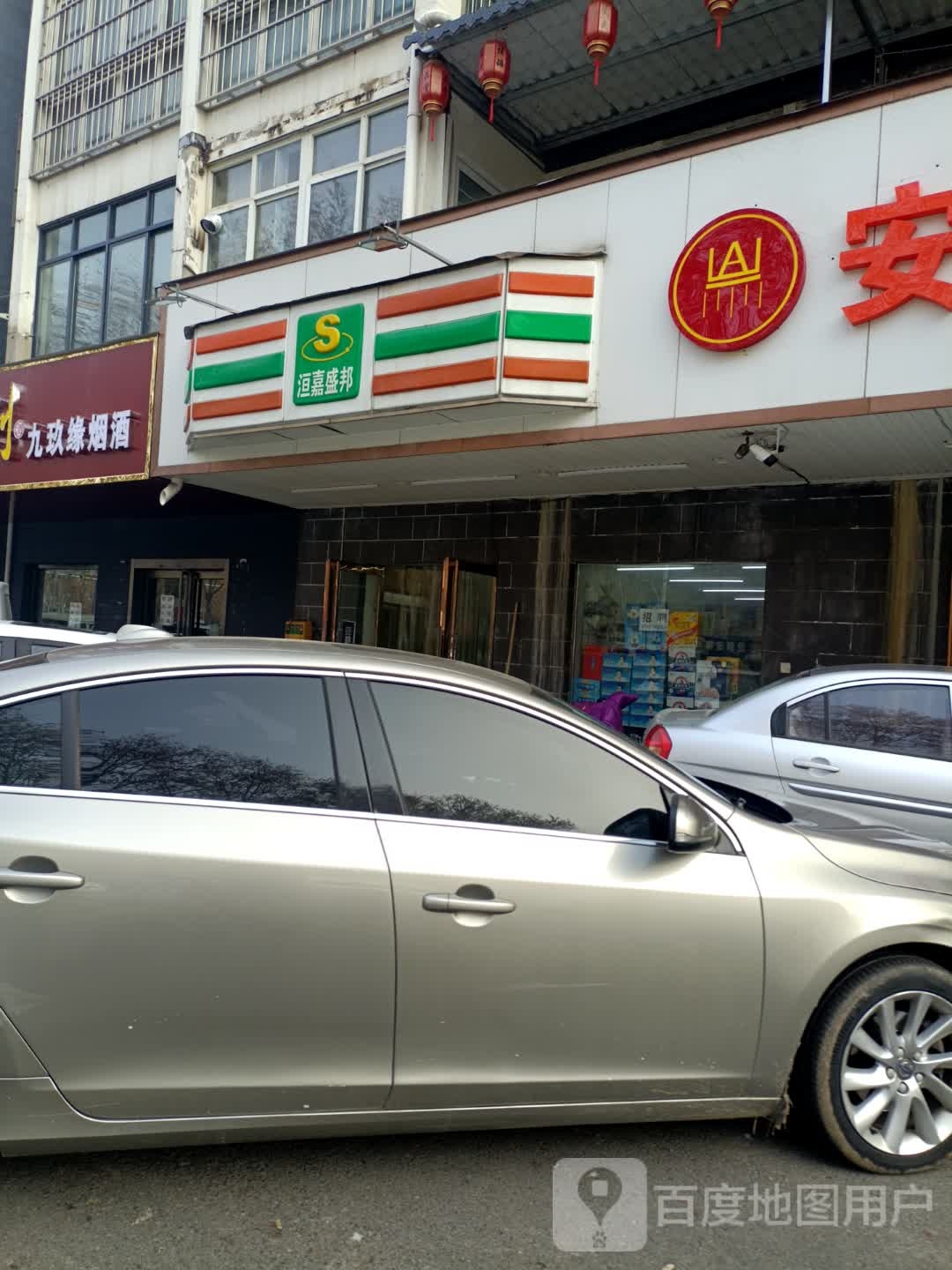 洹迦盛邦(天域国际015店)