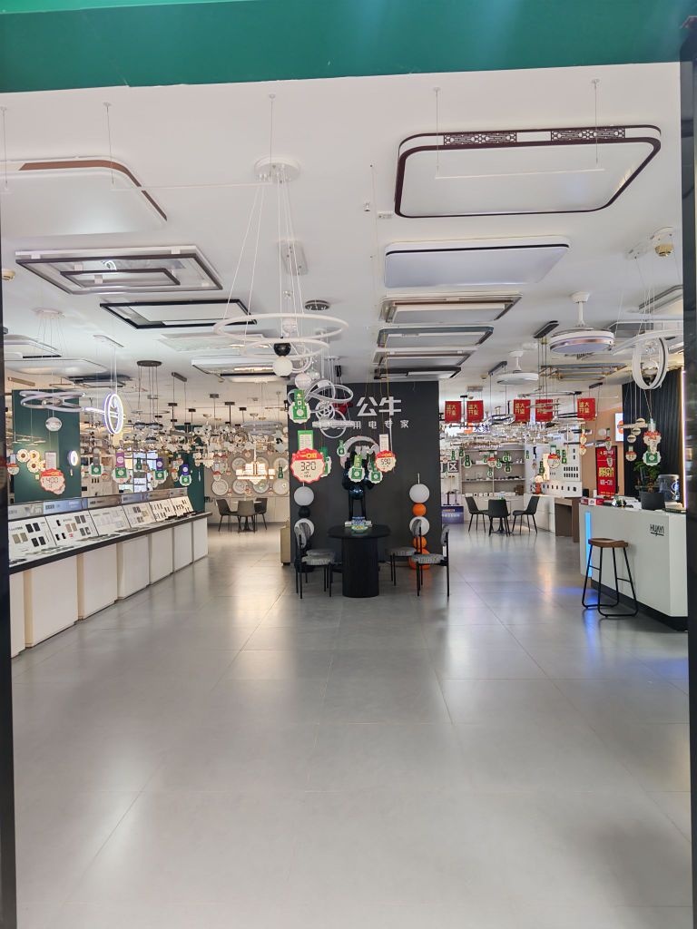 鸿名灯饰城