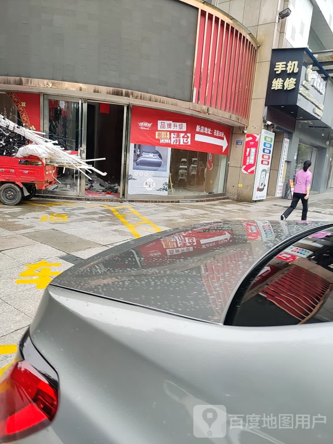 俑恒优宗通讯