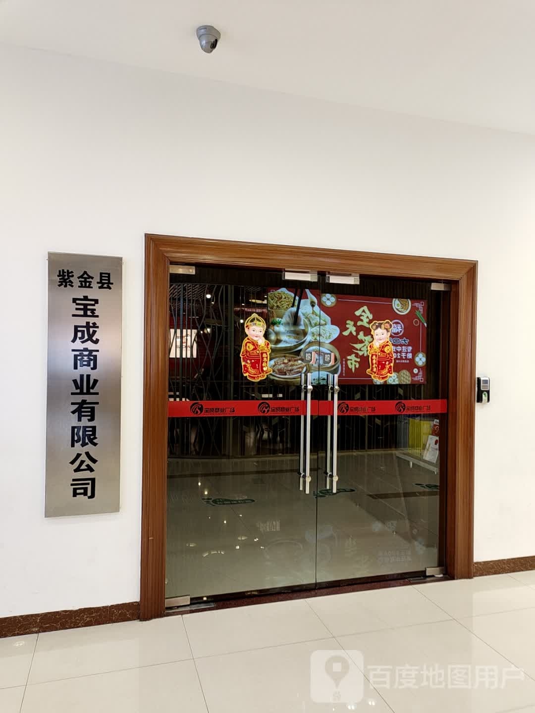 紫金县宝成汽车拖车道路酒缘送油公司