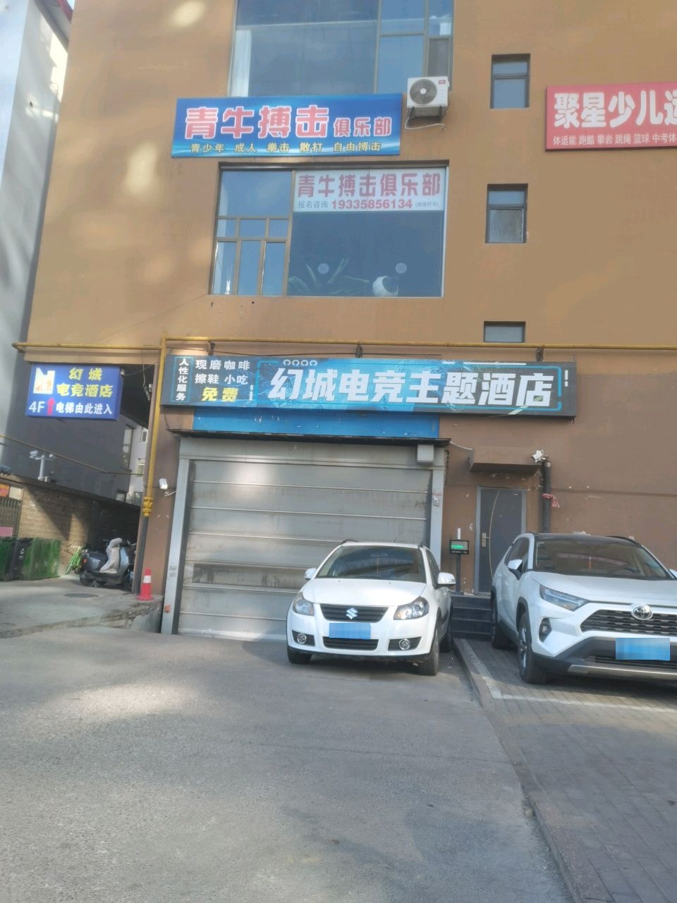 青牛搏击俱乐部