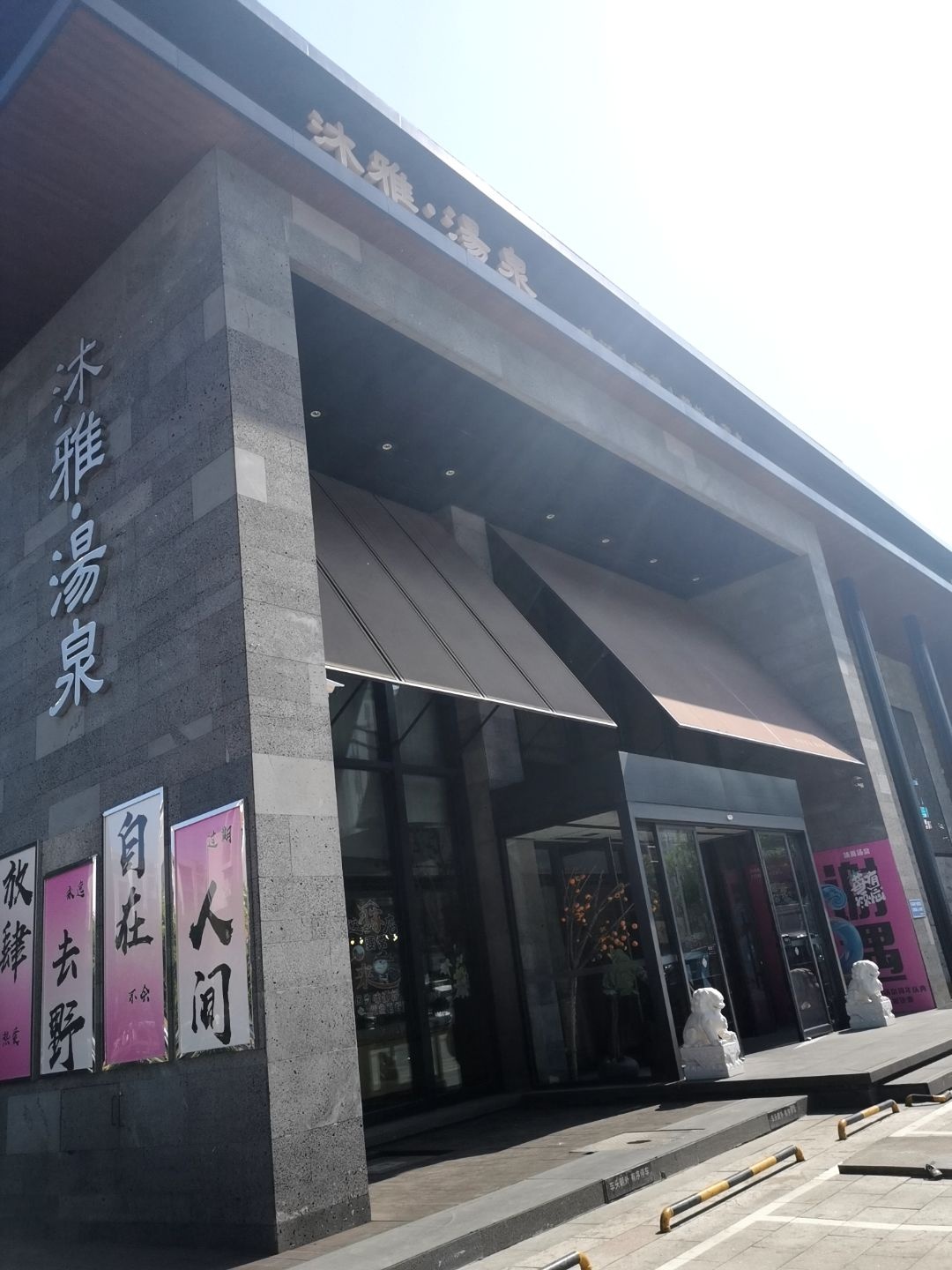 静谧商务钟点短休房（4小时体验）