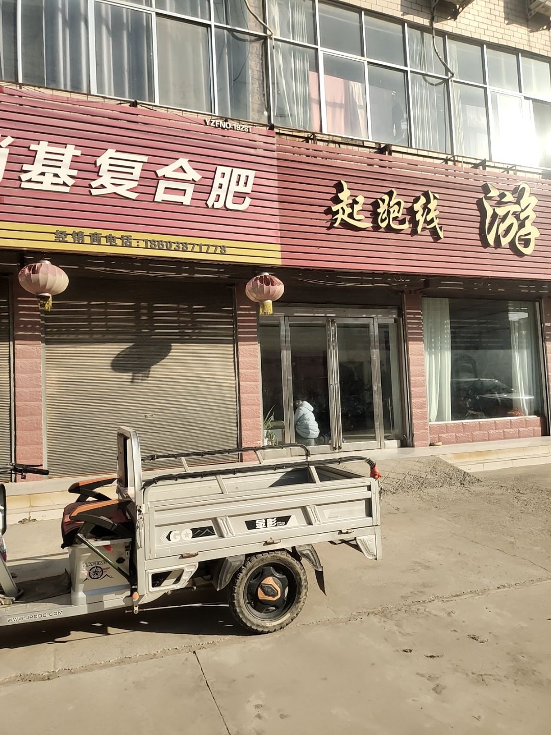 起跑线游泳馆
