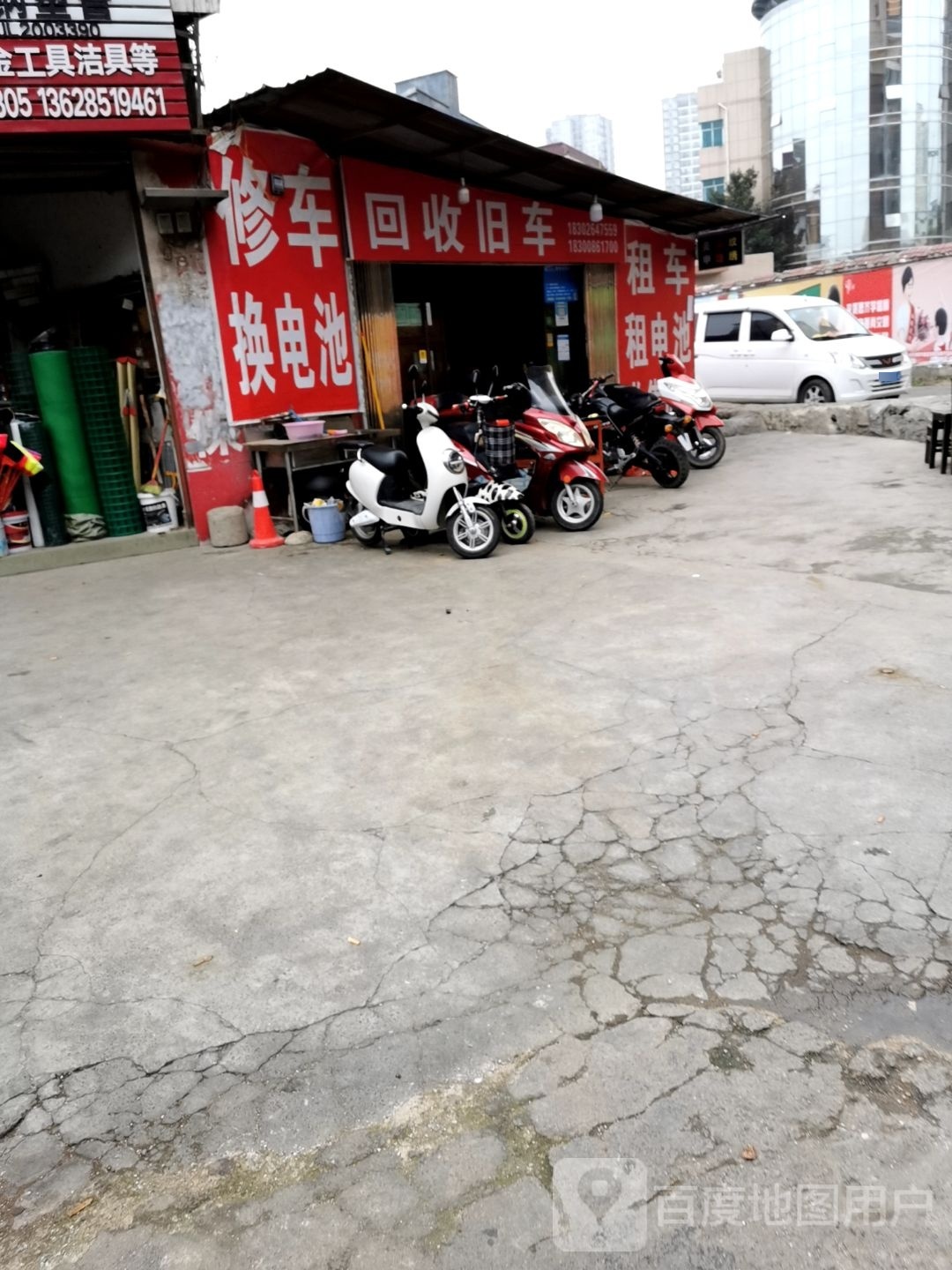 回收旧车