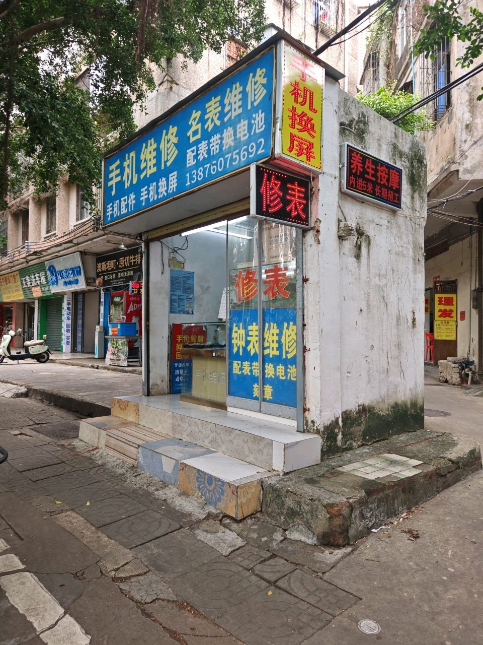 澳斯坦叮·原切牛排